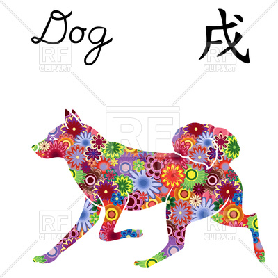 400x400 Dog Zodiac Sign With Colourful Flowers Royalty Free Vector Clip