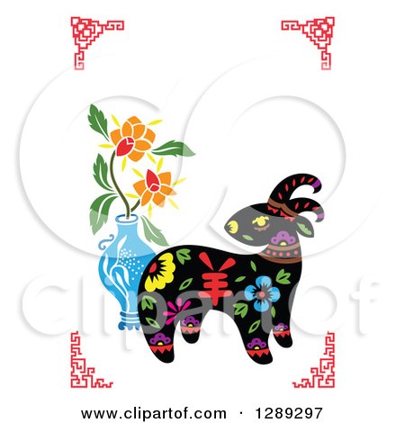 450x470 Royalty Free (Rf) Year Of The Goat Clipart, Illustrations, Vector