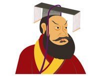210x153 Free Ancient China Clipart