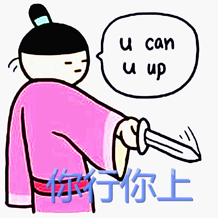 767x767 Chinese Catchphrases Top 10 Chinese Slang To Know!