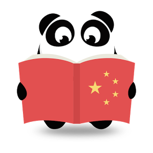 300x300 Mandarin Clipart Study Chinese