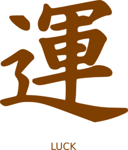 255x299 N Word Clipart Clipart Panda