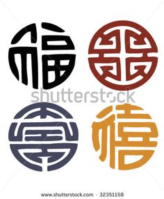 236x285 The Vector Illustration Of Chinese Pattern Chinese Patterns