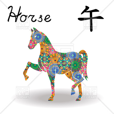 400x400 Chinese Horse Zodiac Sign On White Background Royalty Free Vector