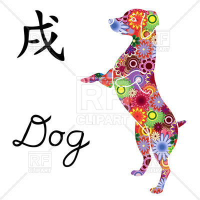 400x400 Dog Chinese Zodiac Sign With Flowers Royalty Free Vector Clip Art