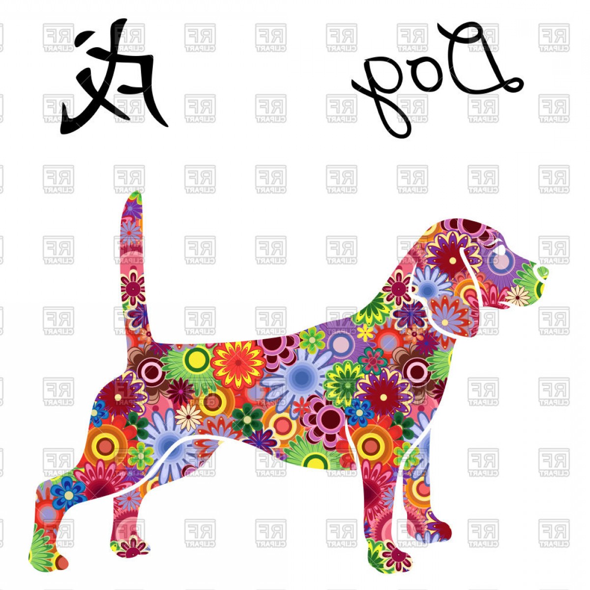 1200x1200 Dog With Floral Pattern Chinese Zodiac Sign Vector Clipart