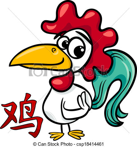 439x470 Rooster Chinese Zodiac Horoscope Sign. Cartoon Illustration