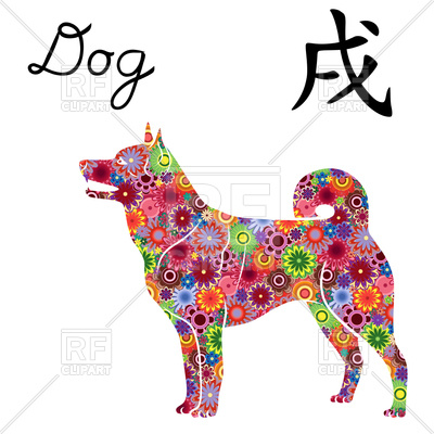 400x400 Chinese Zodiac Sign Dog Floral Design Royalty Free Vector Clip Art