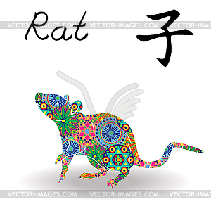 300x300 Chinese Zodiac Sign Rat With Color Geometric Flowers