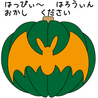 340x340 Free Cliparts Pumpkin Carriage, Carriage