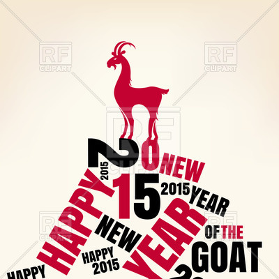 400x400 Goat On A Pile Of Words Happy 2015 New Year Royalty Free Vector
