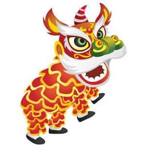 300x300 Chinese New Year Dragon Clip Art Merry Christmas And Happy New