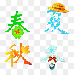 260x261 Simple Dishes Seasons Background, Plate, Four Seasons, Simple