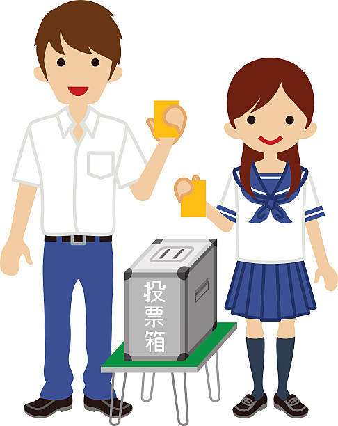 486x612 Uniform Clipart Japanese Student