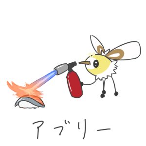 300x300 Cutiefly Clipart Amp Cutiefly Clip Art Images