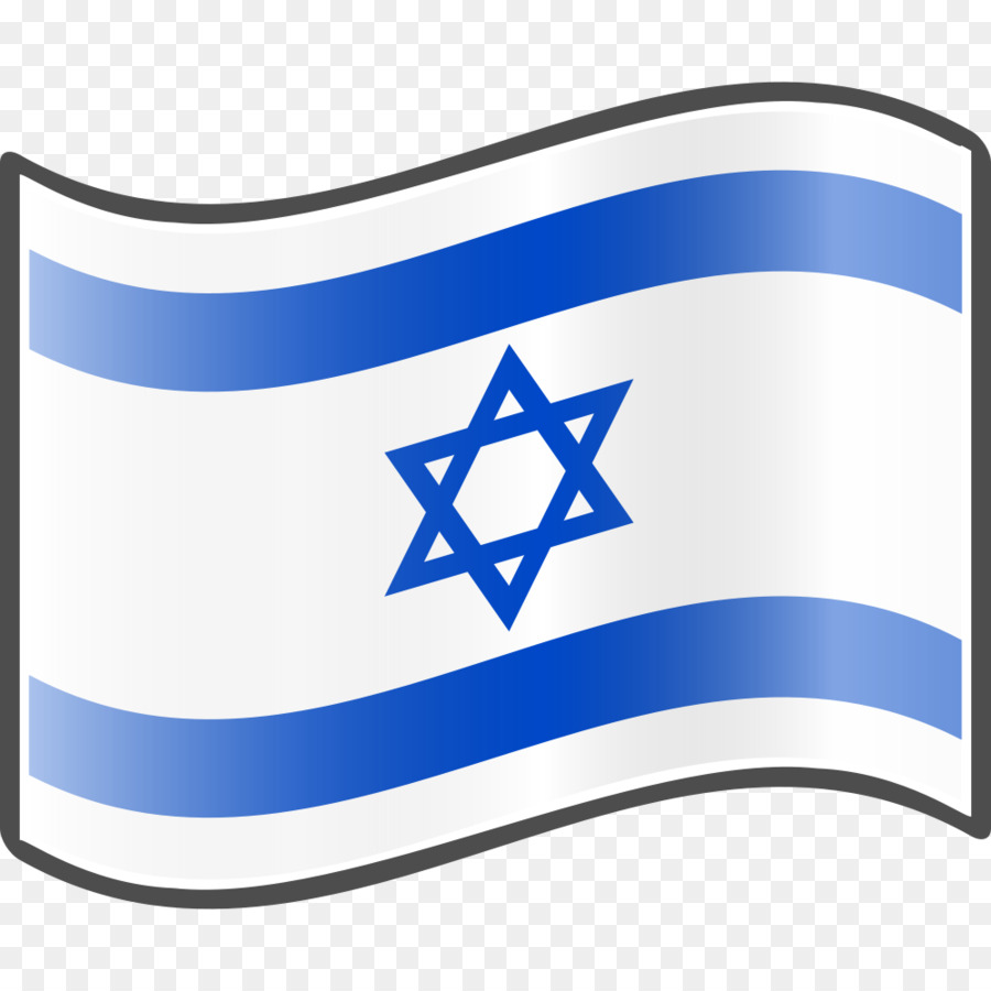 900x900 Flag Of Israel Clip Art