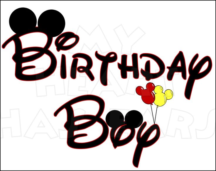 736x585 Birthday Boy Outline Clipart