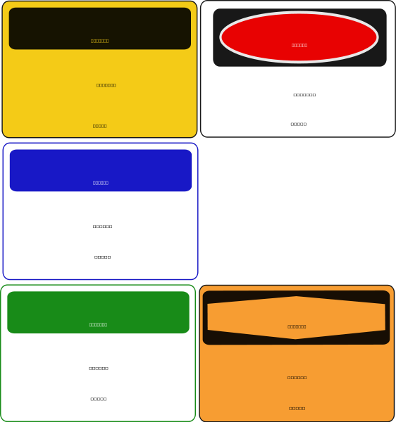 562x600 Do Not Enter Signs Png Clip Arts For Web