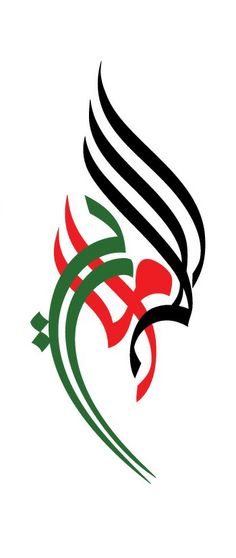 236x558 Uae United Arab Emirates Independence Day, National Awakening Day