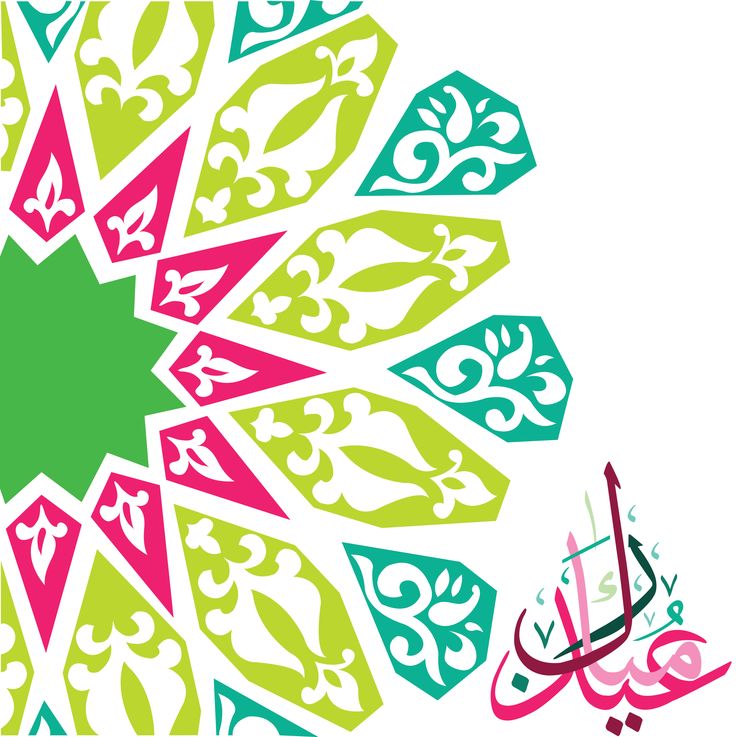 736x737 211 Best Eid Mubarak Images On Eid Mubarak Greetings