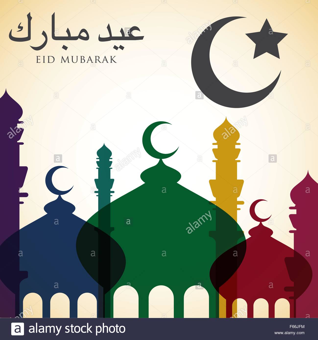 1299x1390 Mosque Eid Mubarak (Blessed Eid) Card In Vector Format Stock