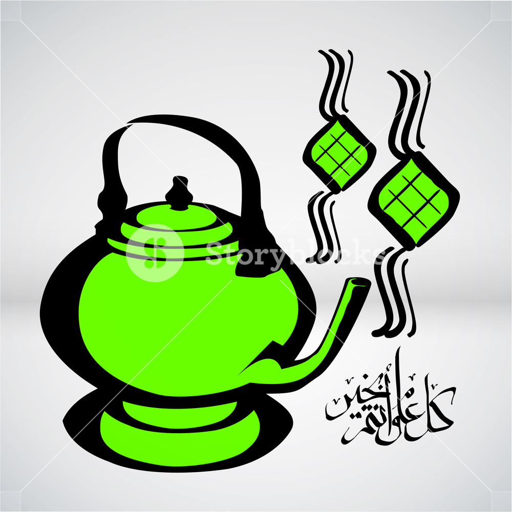 1000x1000 Vector Illustration Muslim Kettle And Ketupat. Translation