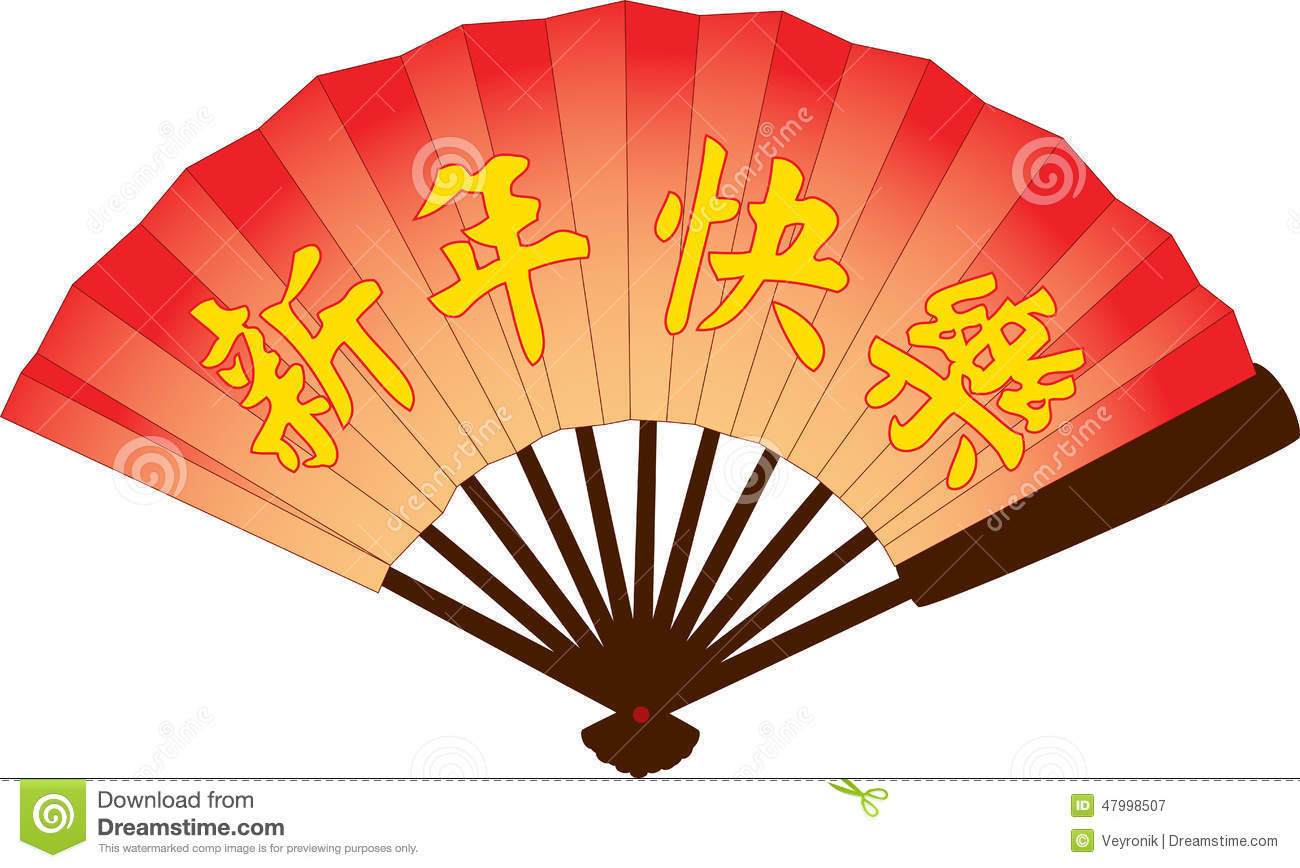 1300x868 Chinese Fans Clipart