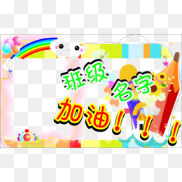 260x260 First Name Png, Vectors, Psd, And Clipart For Free Download Pngtree