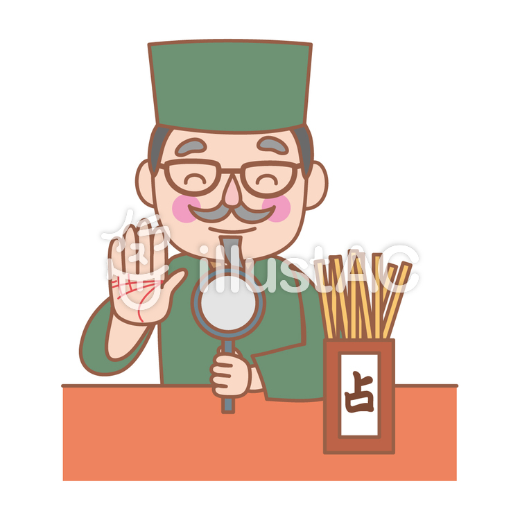 750x750 Free Cliparts Fortune Telling