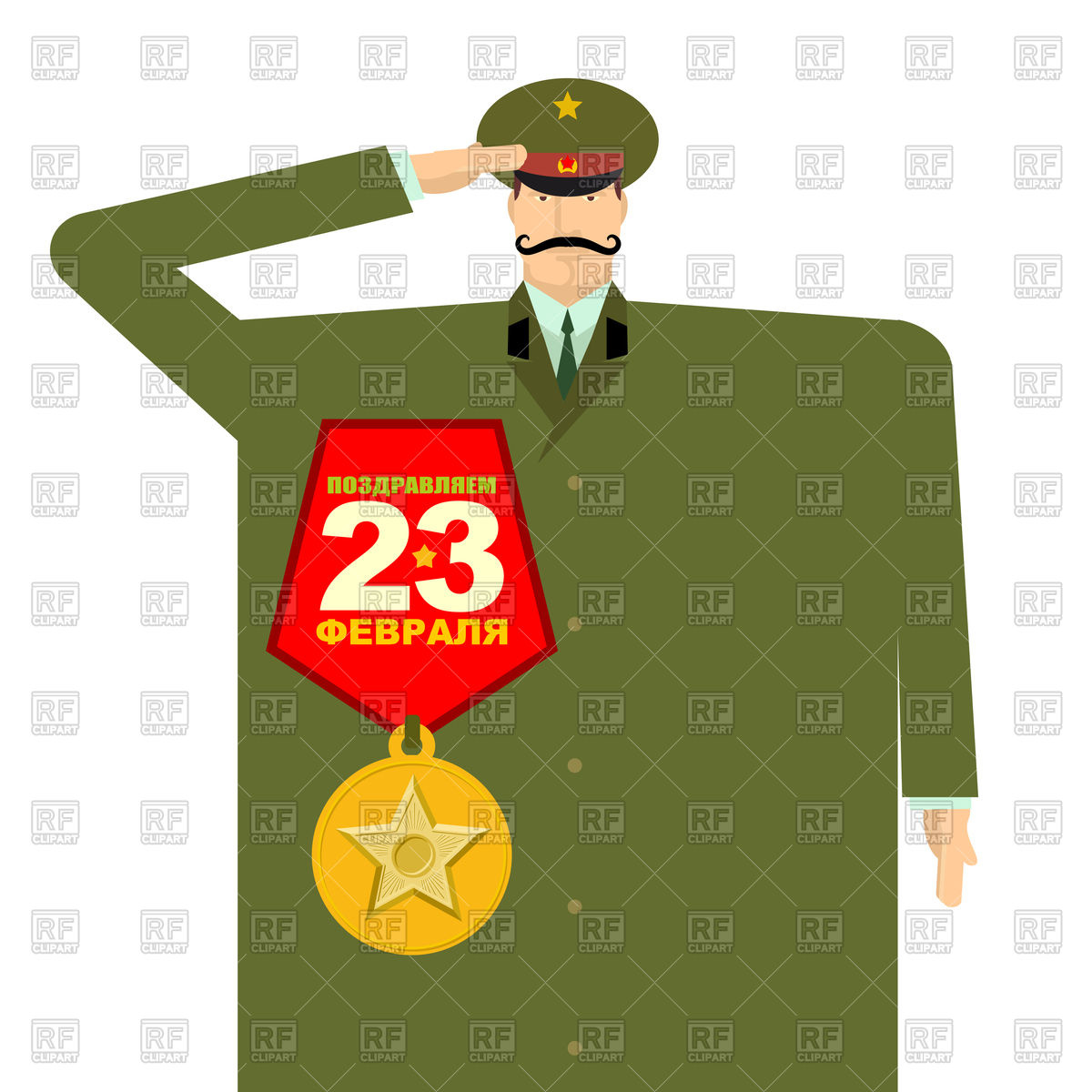 1200x1200 Russian Military With Big Medal. Officer In Uniform. Royalty Free