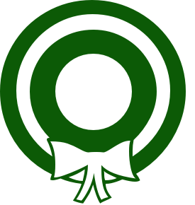 275x290 Free Nativity Clipart