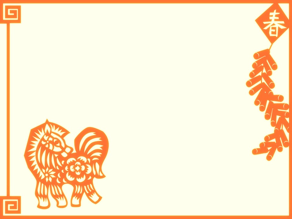 960x720 Collection Of Free Chinese New Year Clipart Buy Any Image