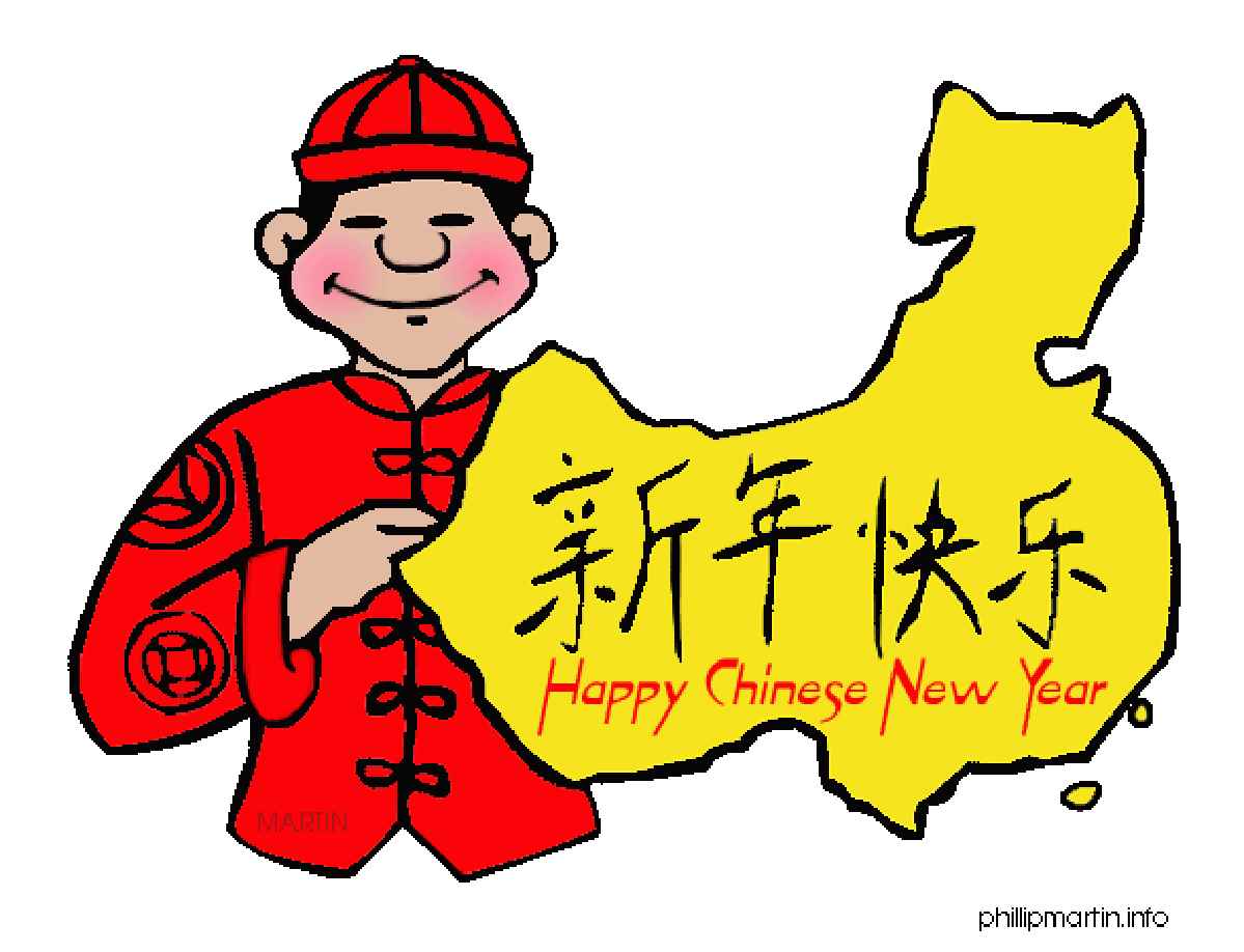 1199x918 Chineese New Year Clipart