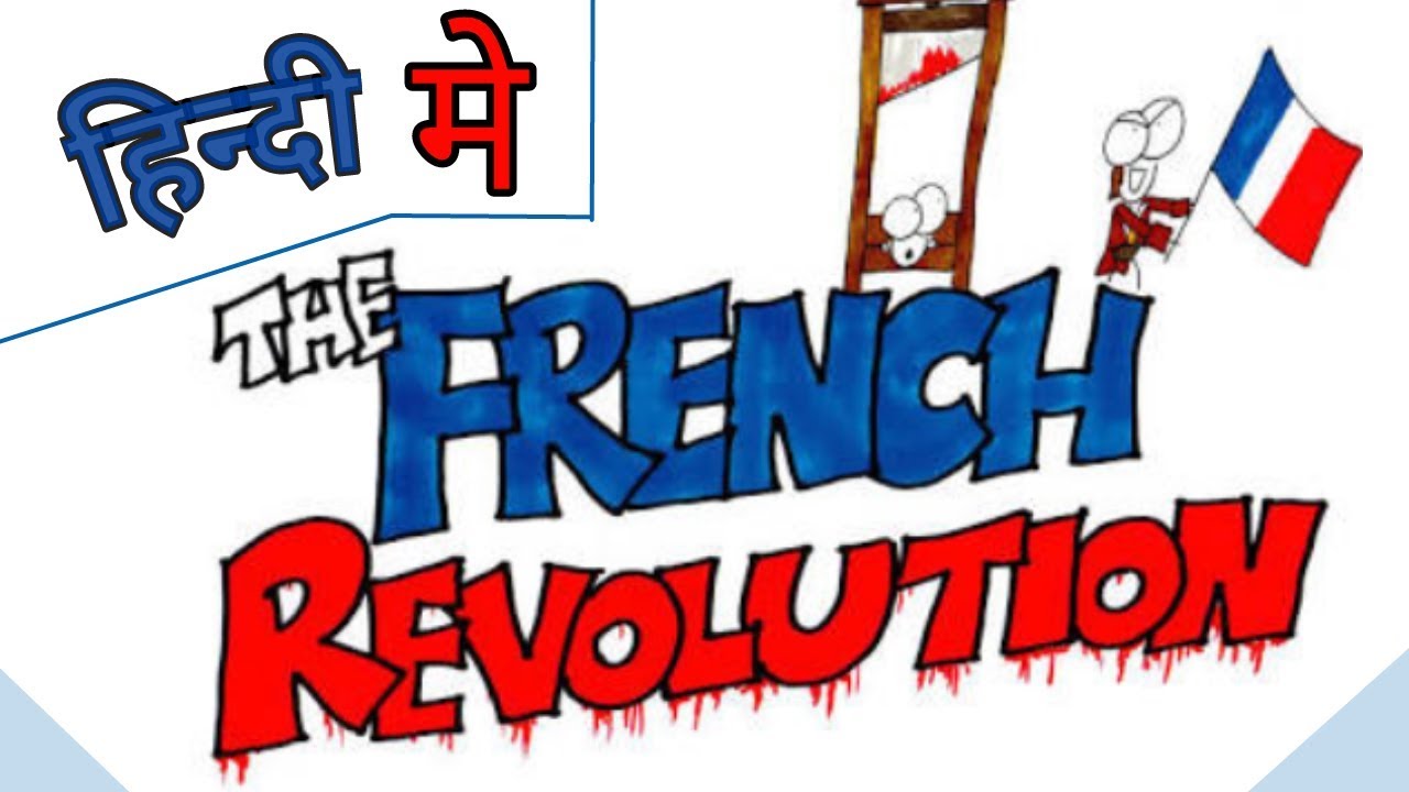 1280x720 French Revolution, Class 9 ,chapter 1 , In Hindi.