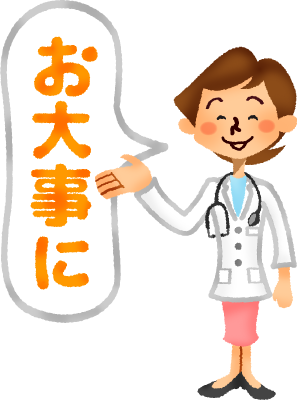 297x400 Female Doctor Saying Get Better Soon! Free Clipart