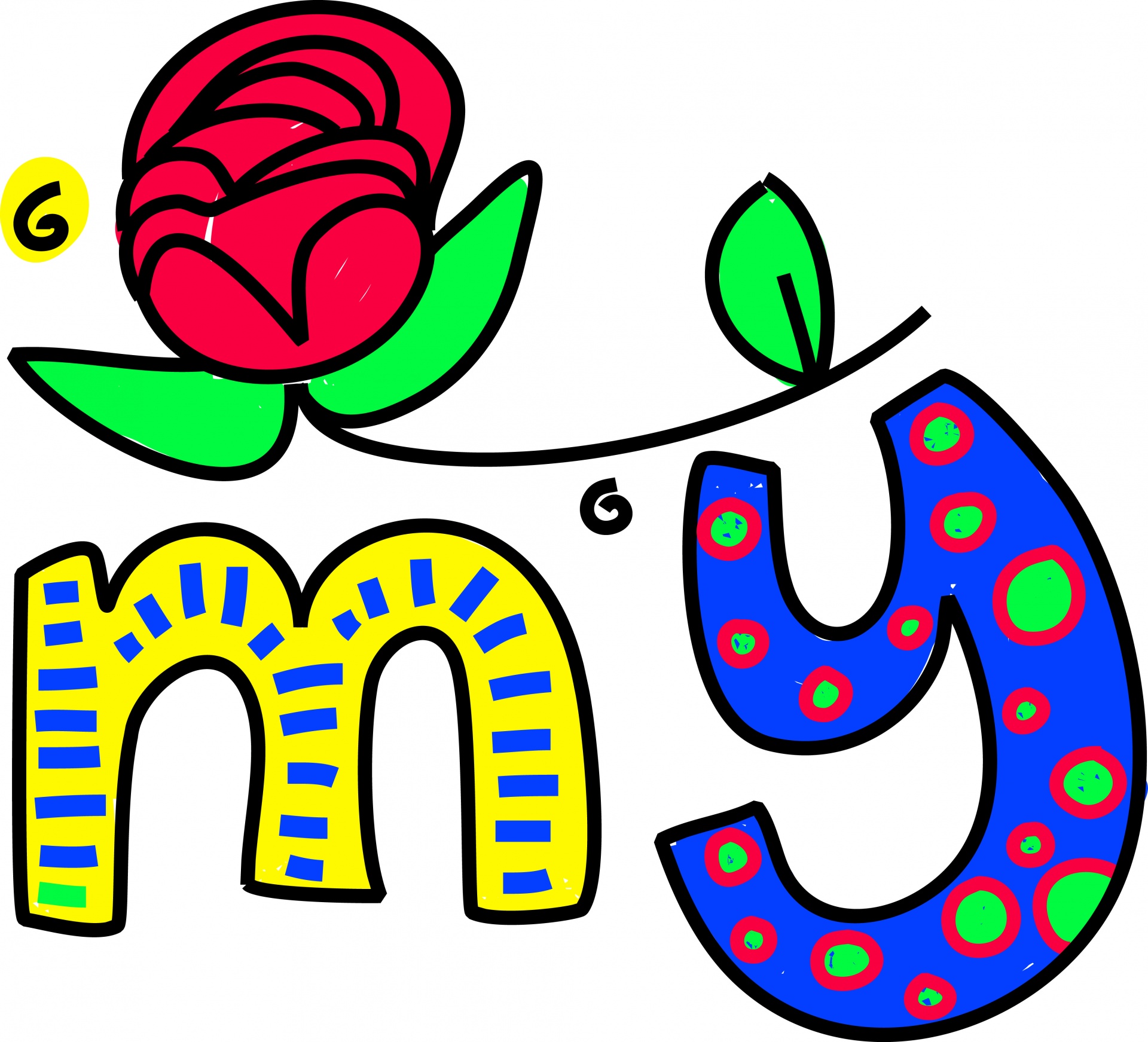 1920x1743 Get Well Clipart