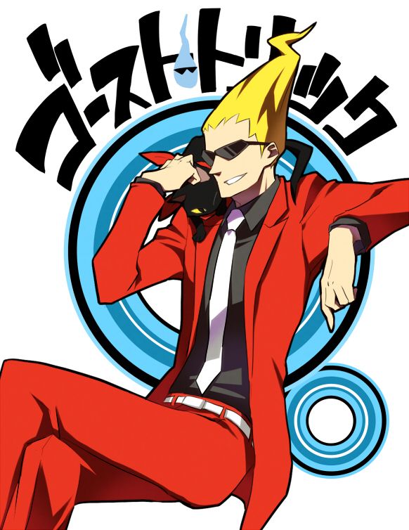 582x754 Ghostly Clipart