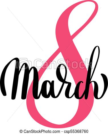 380x470 March 8 Happy Womans Day Lettering Greeting Card Clip Art Vector
