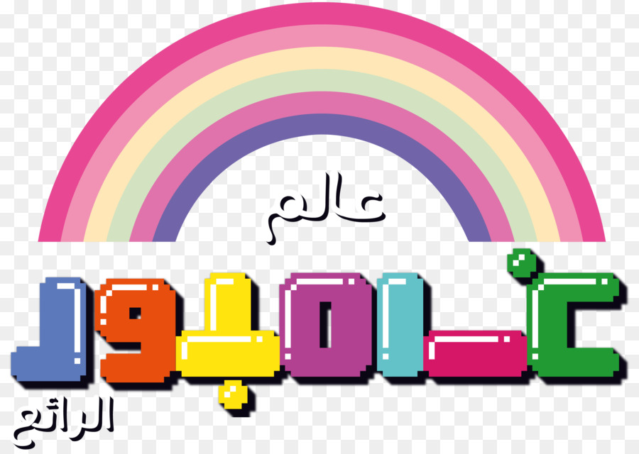 900x640 Gumball Watterson Cartoon Network Arabic Logo Clip Art