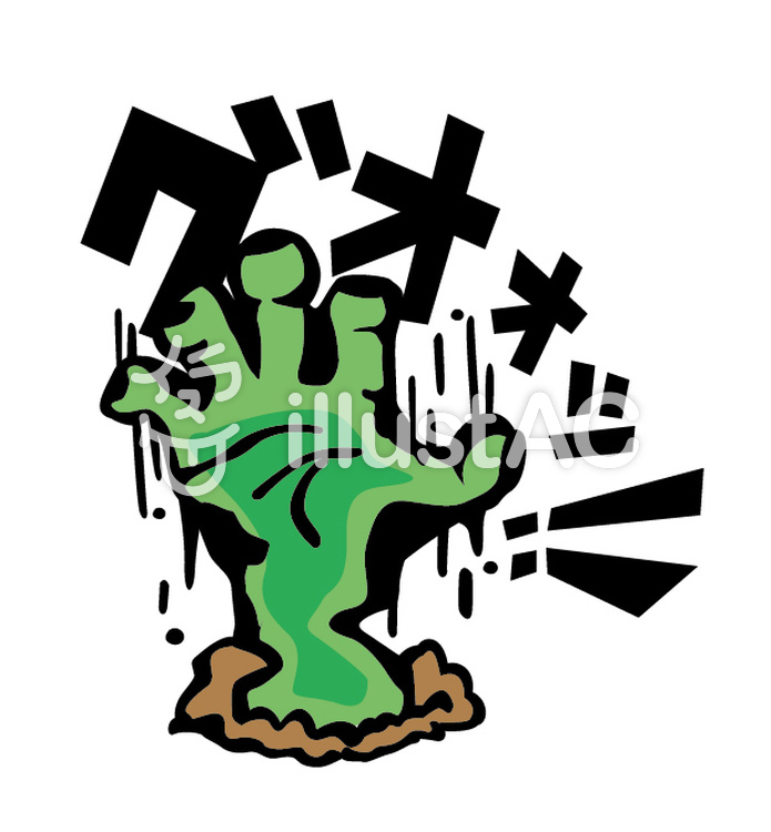 695x750 Free Cliparts Hand, Zombie, Halloween, Tomb
