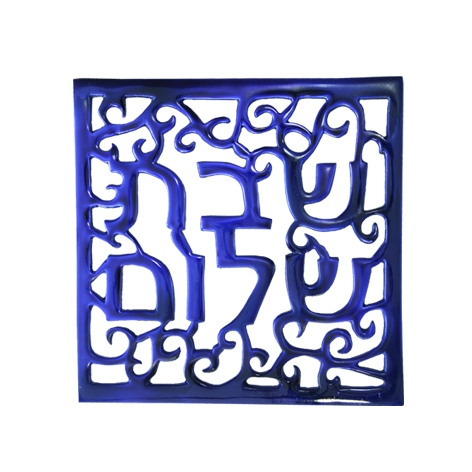 472x472 Judaica Clipart