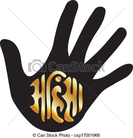 450x467 Nonviolence 20clipart Clipart Panda