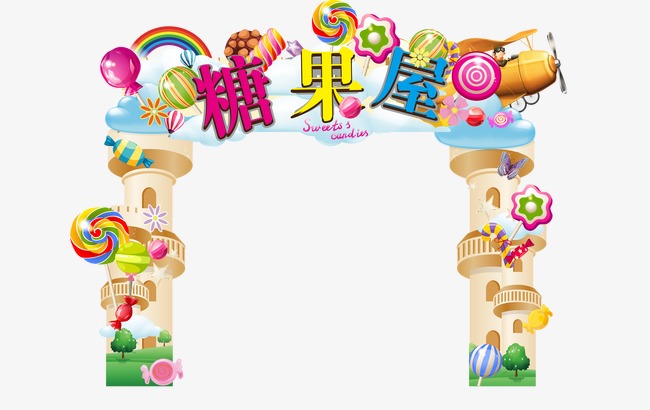 650x410 Hansel And Gretel, The First Door, Small Fresh Png And Vector