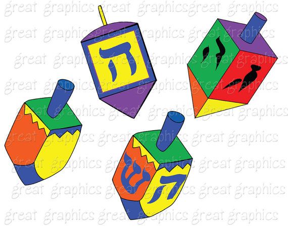 570x456 Hanukkah Clip Art Printable Hanukkah Clipart Digital Hanukkah