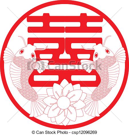 450x470 Chinese Wedding Double Happiness Fish Pair. Chinese Wedding