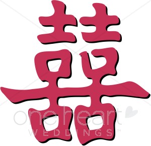 300x290 Red Double Happiness Clipart Wedding Symbols