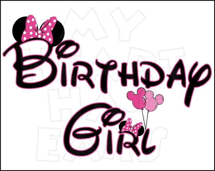 736x585 Birthday Girl Clipart Collection