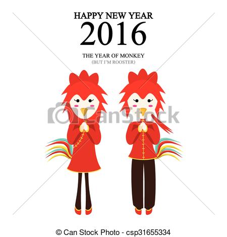 450x470 Happy New Year 2016 Of Monkey But I'M Rooster. A Vector Vectors
