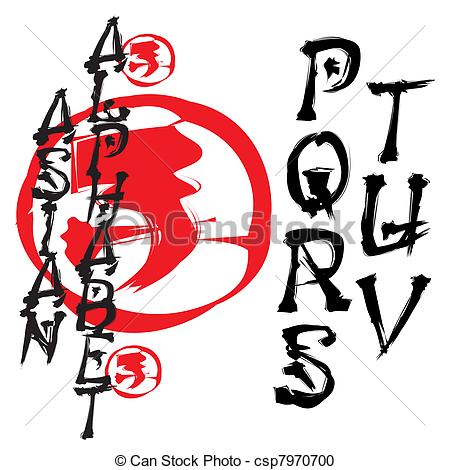 450x470 Japanese Alphabet Vector Clip Art Illustrations. 572 Japanese