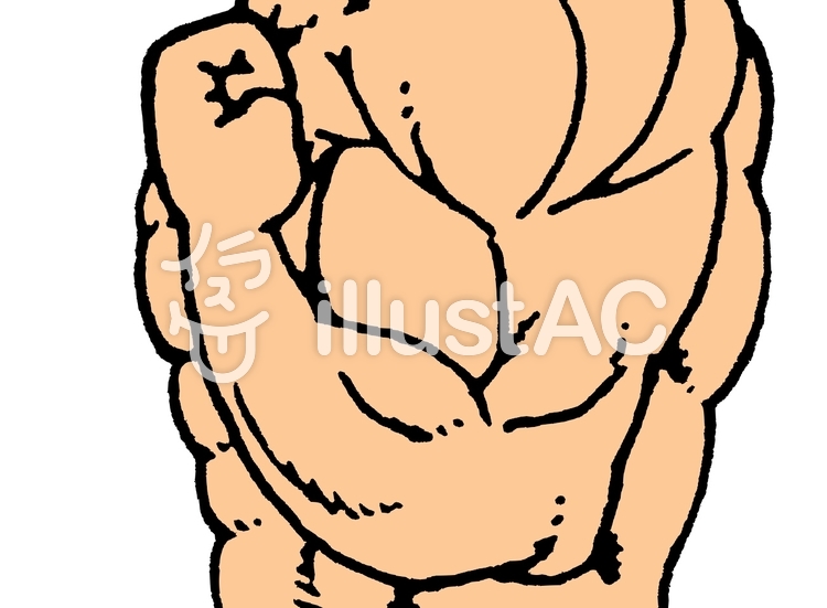 750x551 Free Cliparts A Part Of The Body, Body Parts